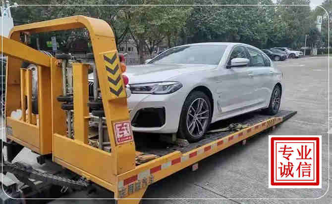 玛曲拖车救援