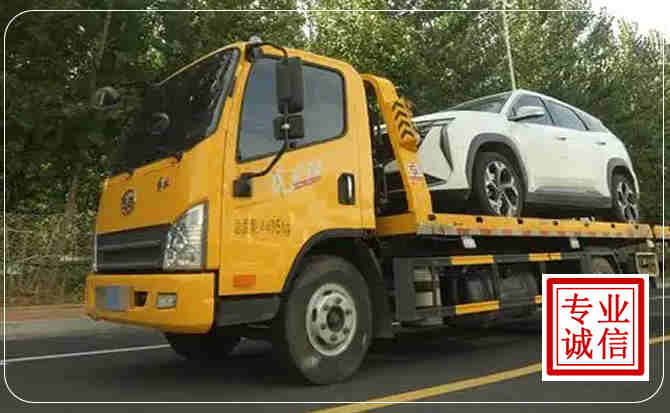 玛曲汽车道路救援